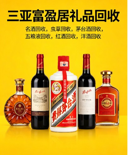 高端礼品回收场景