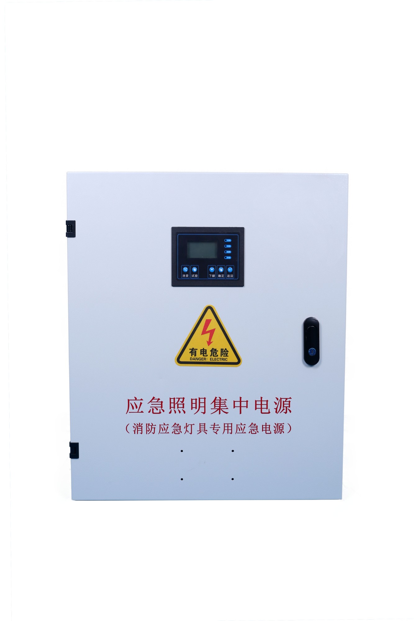 应急照明集中电源产品展示