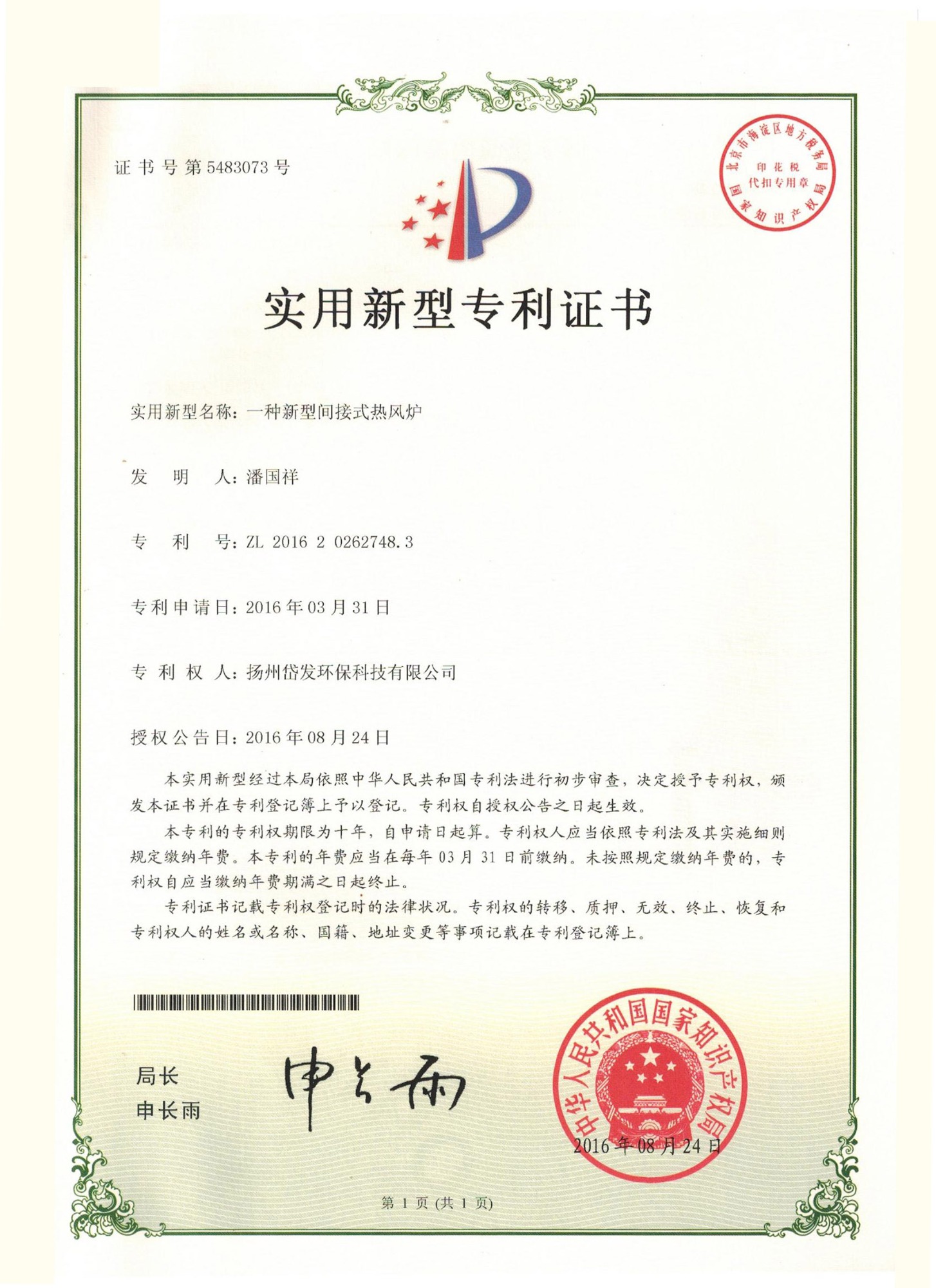 活性炭吸附设备车间实拍