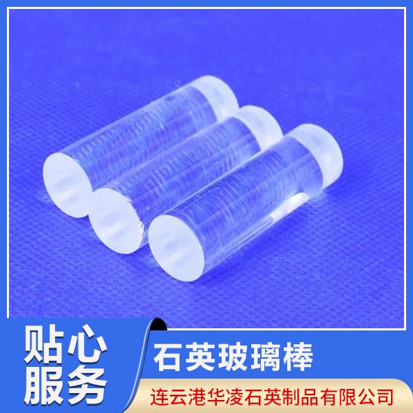 quartz-component