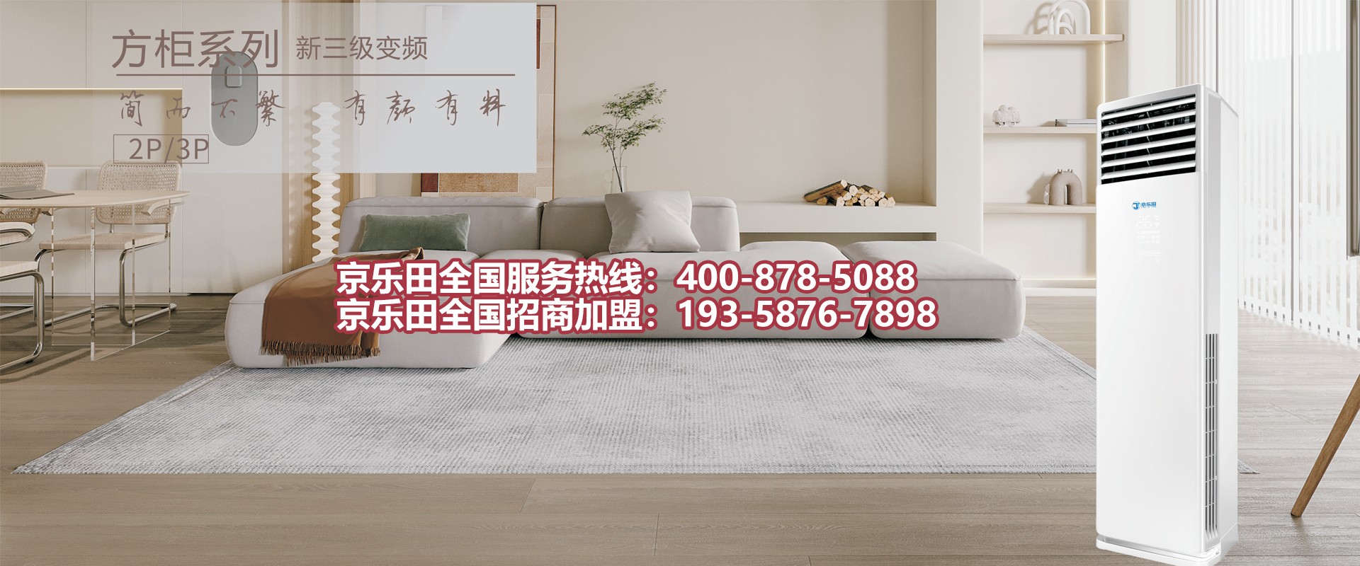 分离烟机产品配送安装场景
