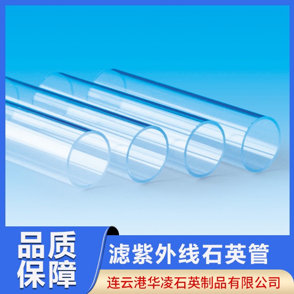 石英玻璃制品生产实景