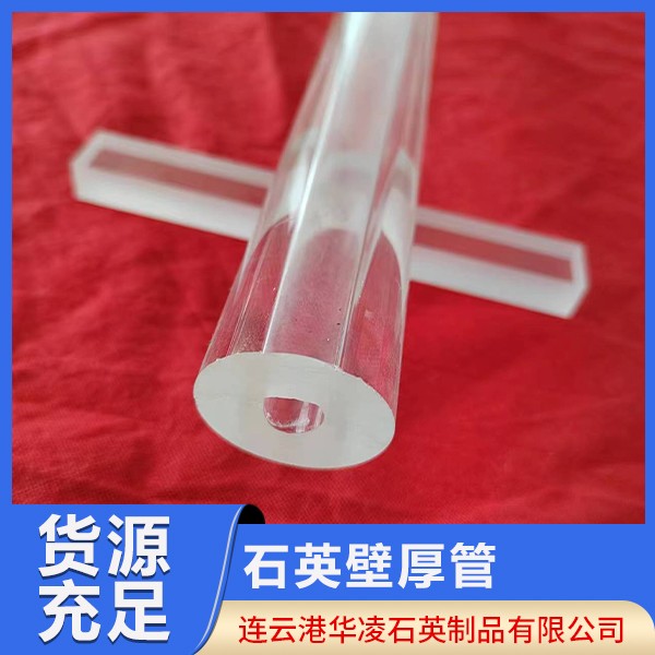 石英比色皿技术解析