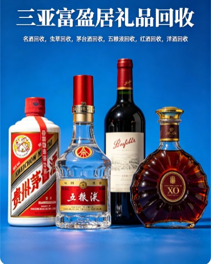 三亚高端礼品回收门店实拍