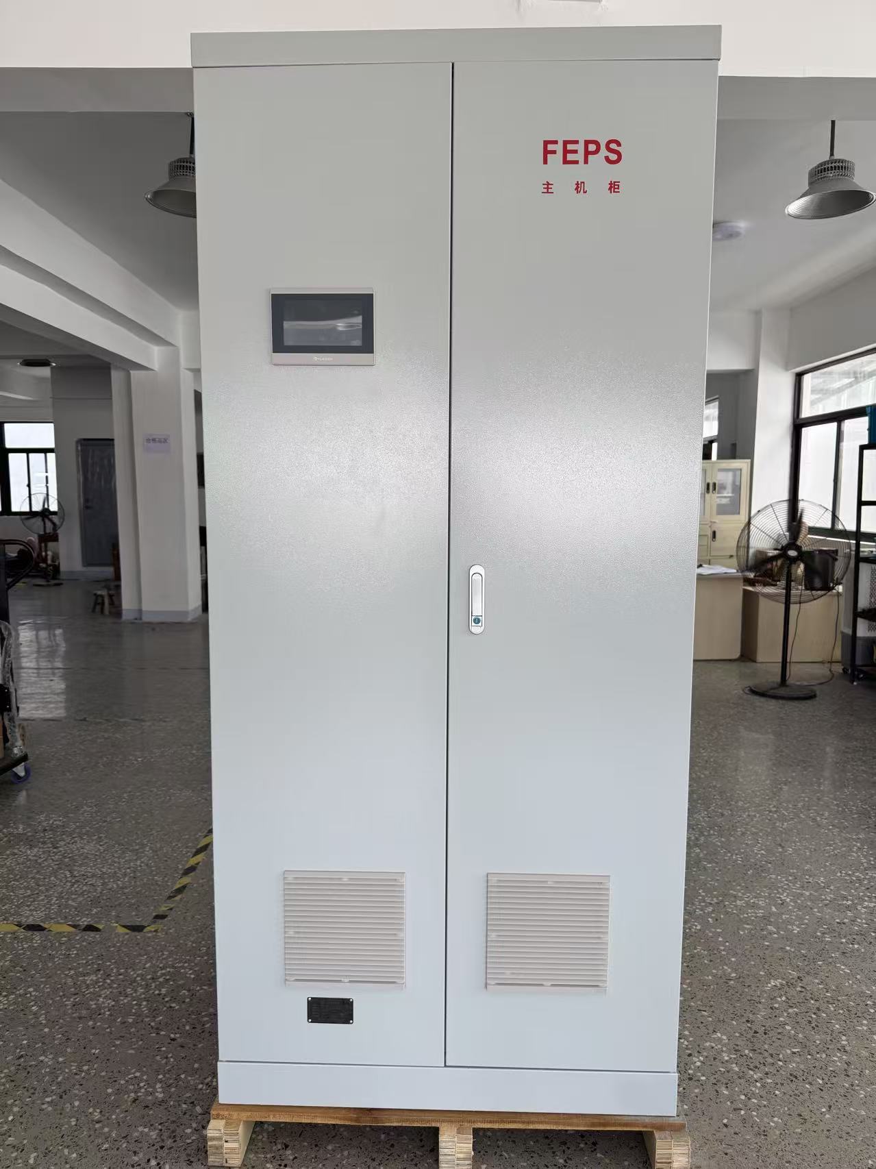 EPS应急电源产品实拍