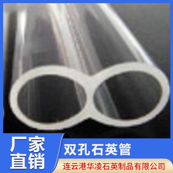 石英玻璃抽滤瓶展示