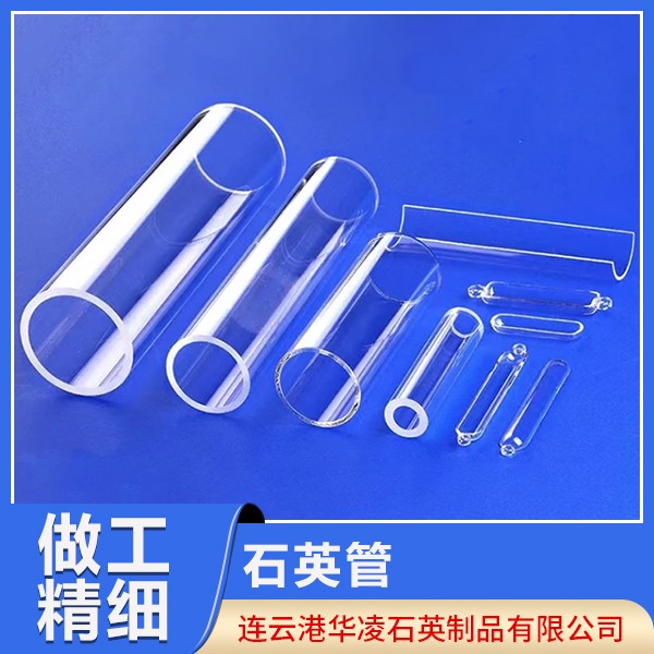 石英制品工业应用示意