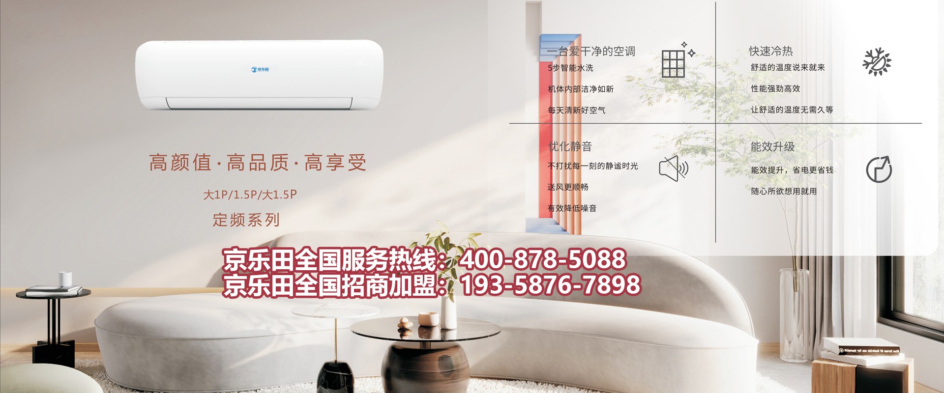 厨卫家电产品实拍