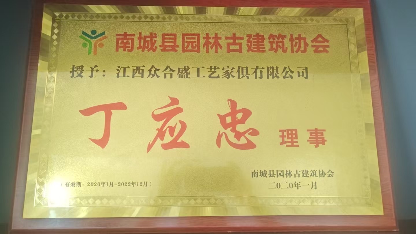 菠萝格户外凉亭产品实拍