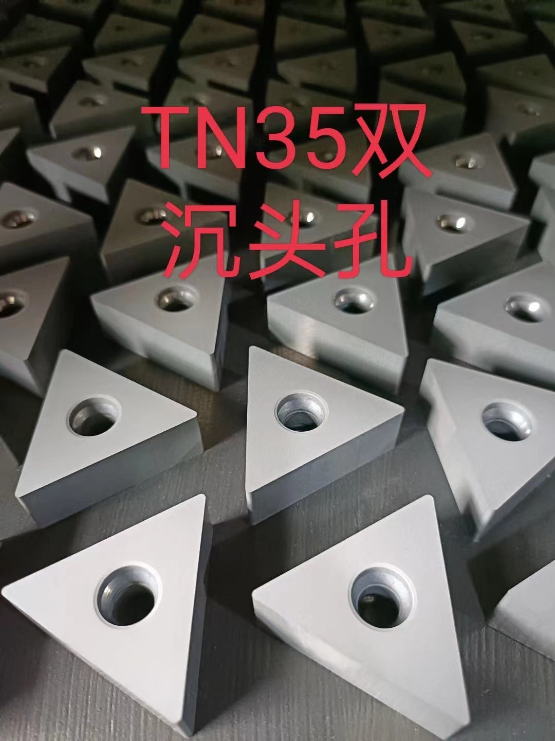 绍兴硬质合金刀具生产场景