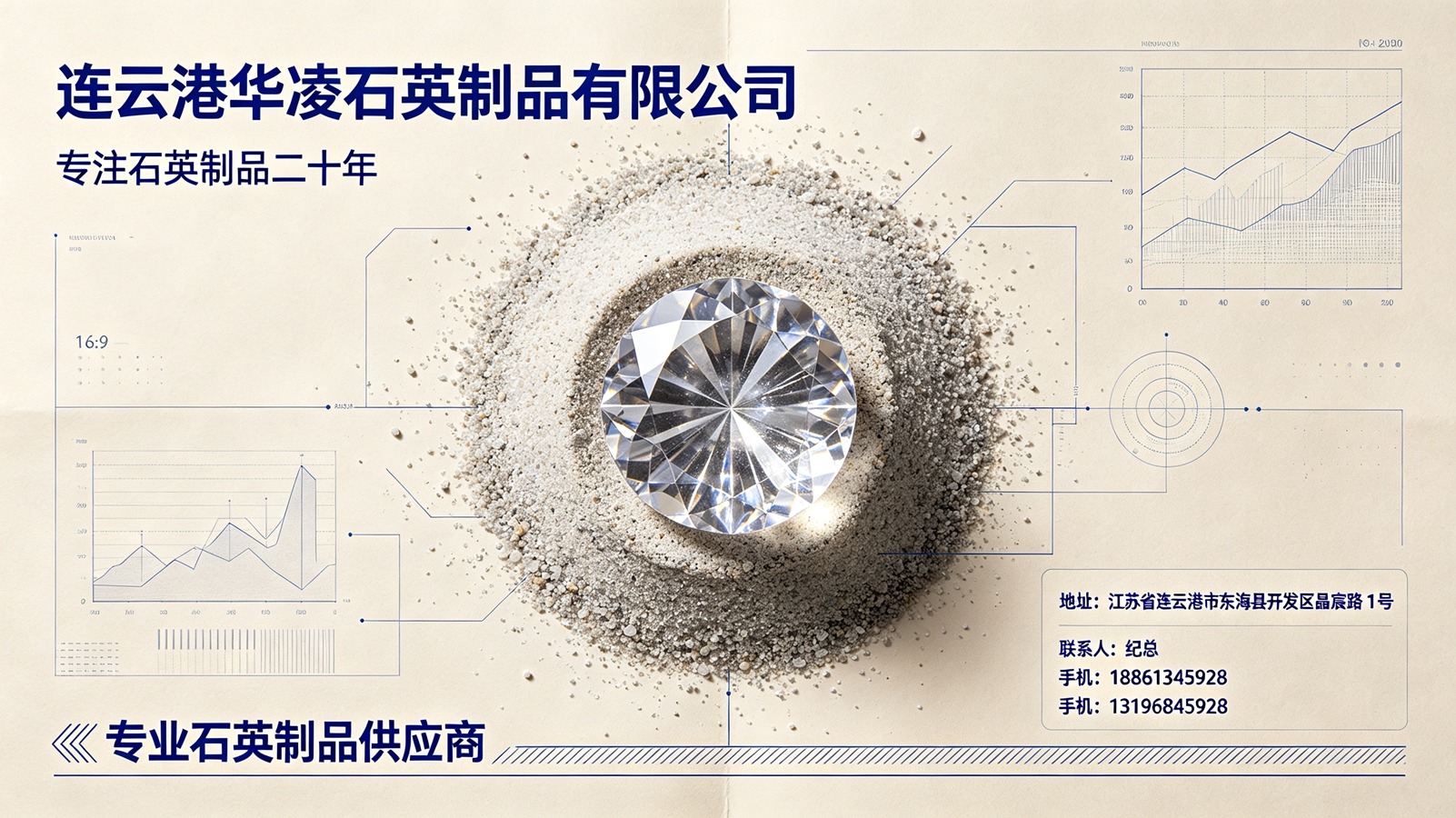 连云港乳白石英棒生产车间实拍