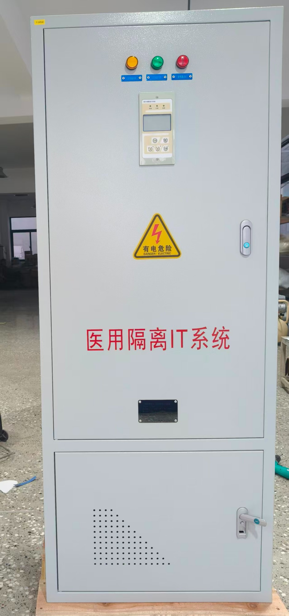 **配电核心设备