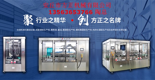 饮料灌装设备生产实景