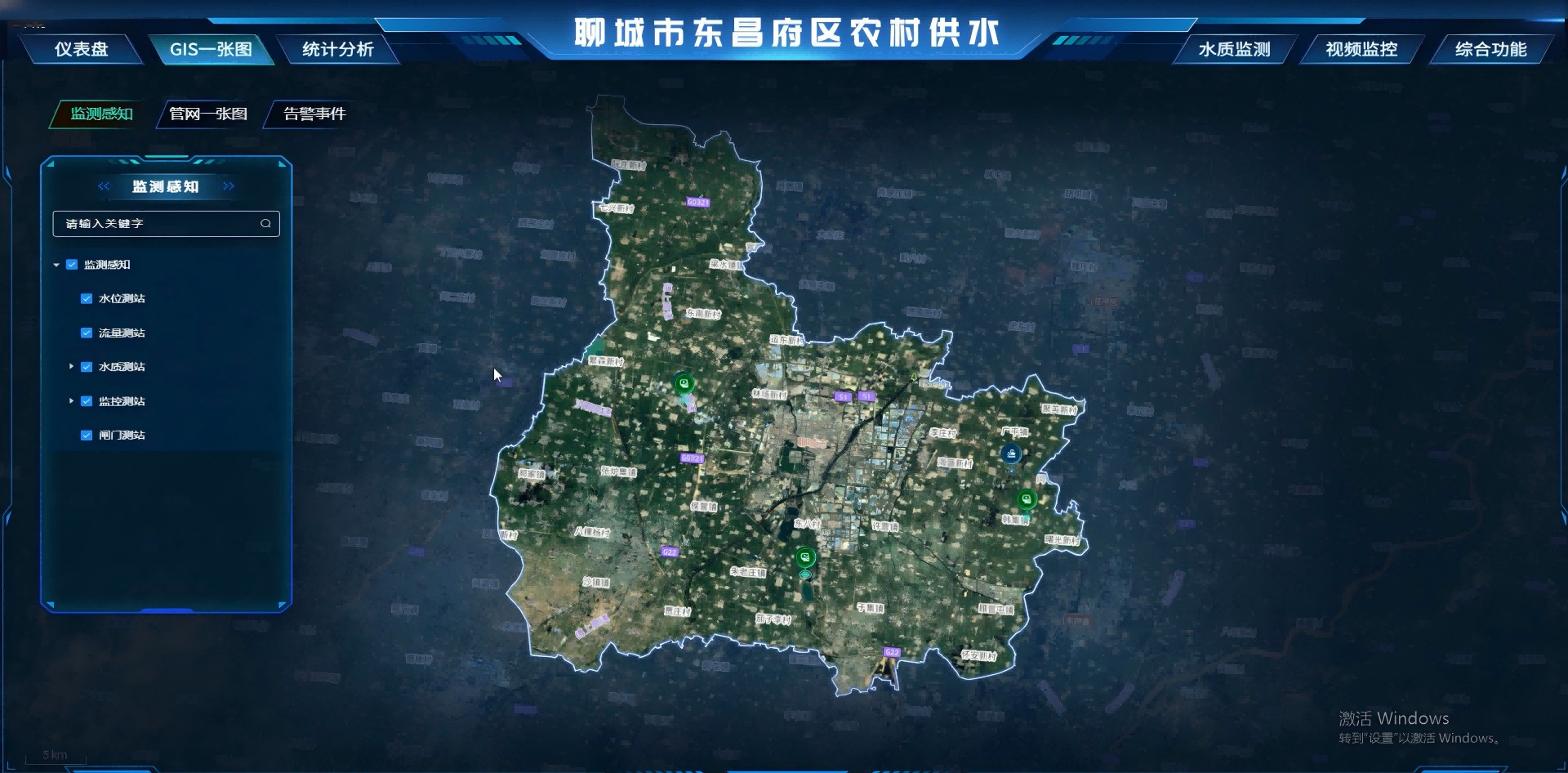 济南智慧供水管理厂数据可视化大屏