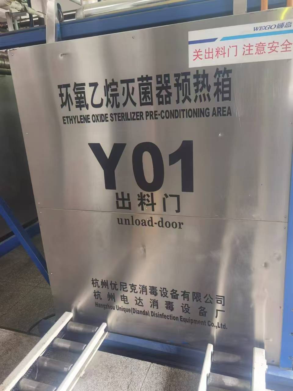 冷凝器回收作业现场