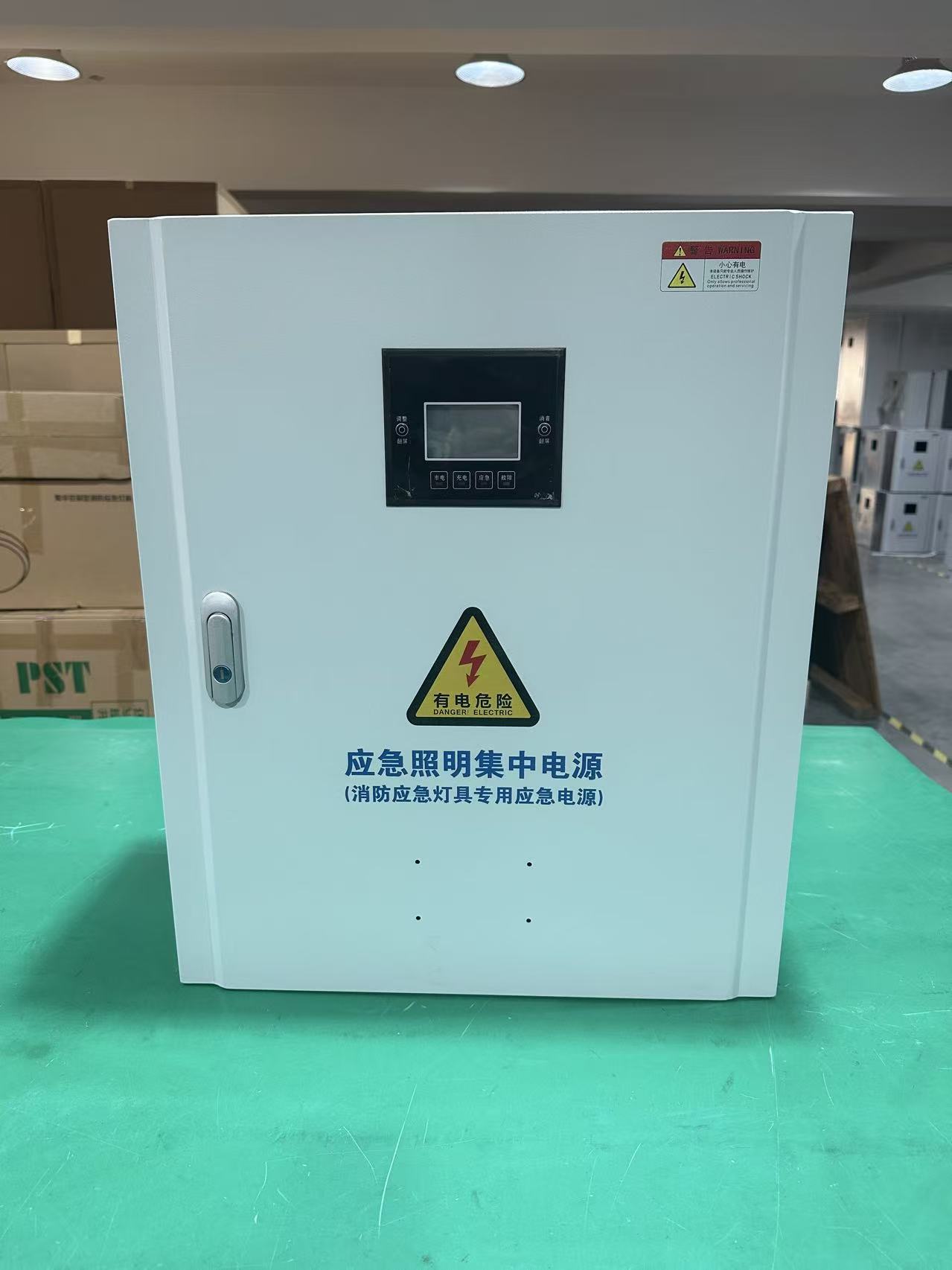 应急照明集中电源项目现场
