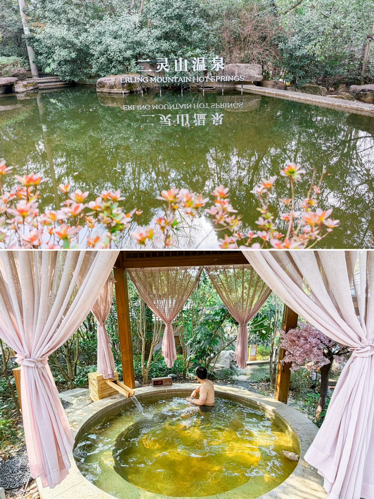 宁波东钱湖华侨豪生大酒店亲子区域实景