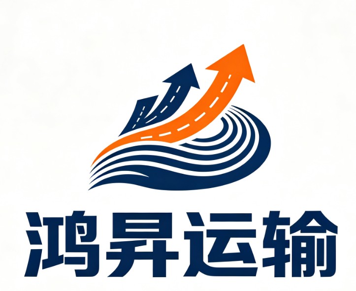 珠海危化品运输车队