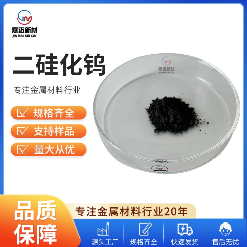 辽宁特种新材料生产厂区
