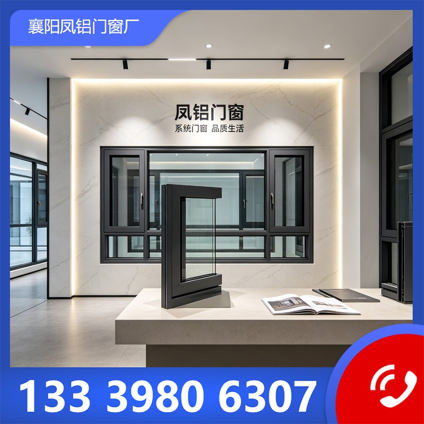 襄阳推拉窗加工车间实景