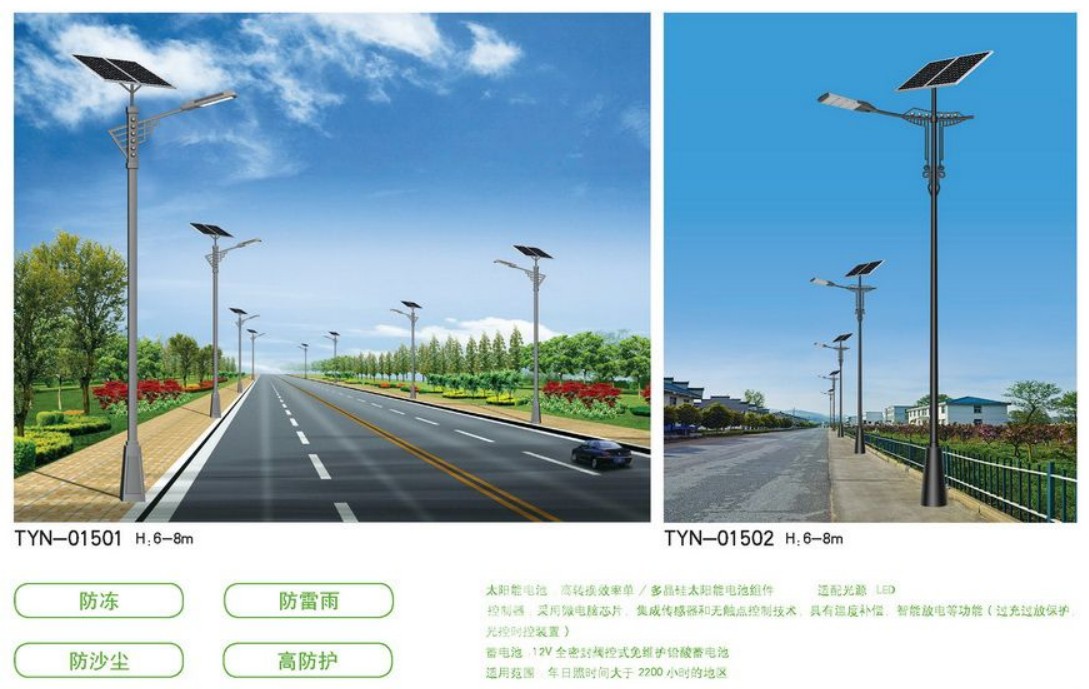 太阳能景观灯生产车间实拍