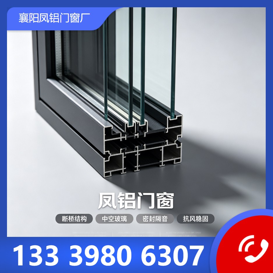 推拉窗生产车间实景