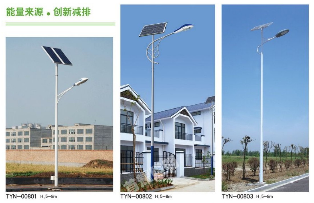 秦皇岛太阳能路灯项目实拍