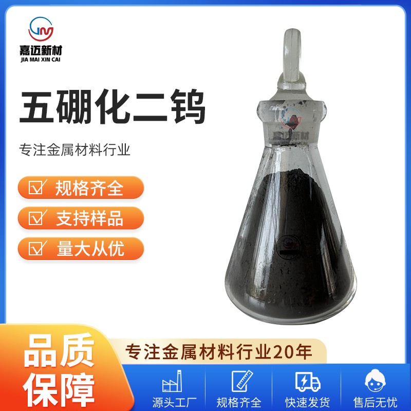 六硼化铈生产车间实拍