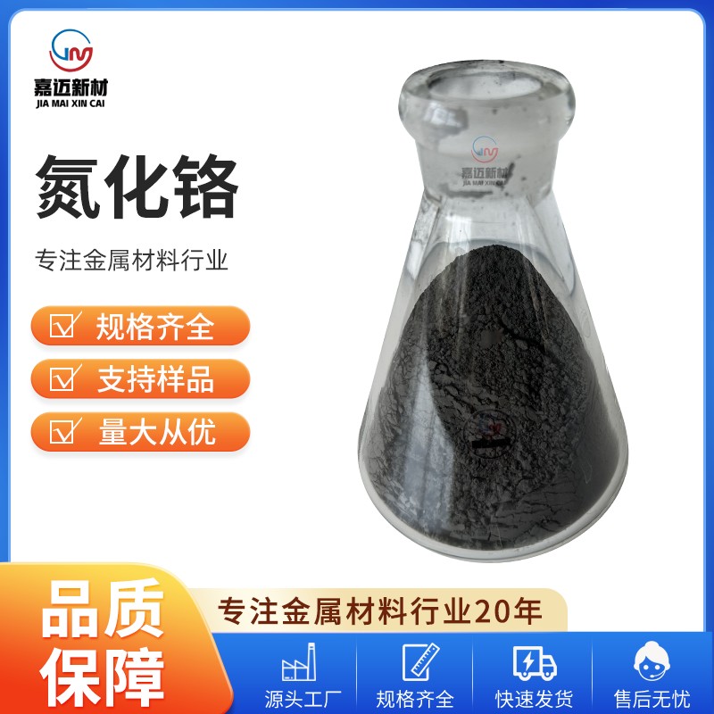 氮化钽粉体生产实拍