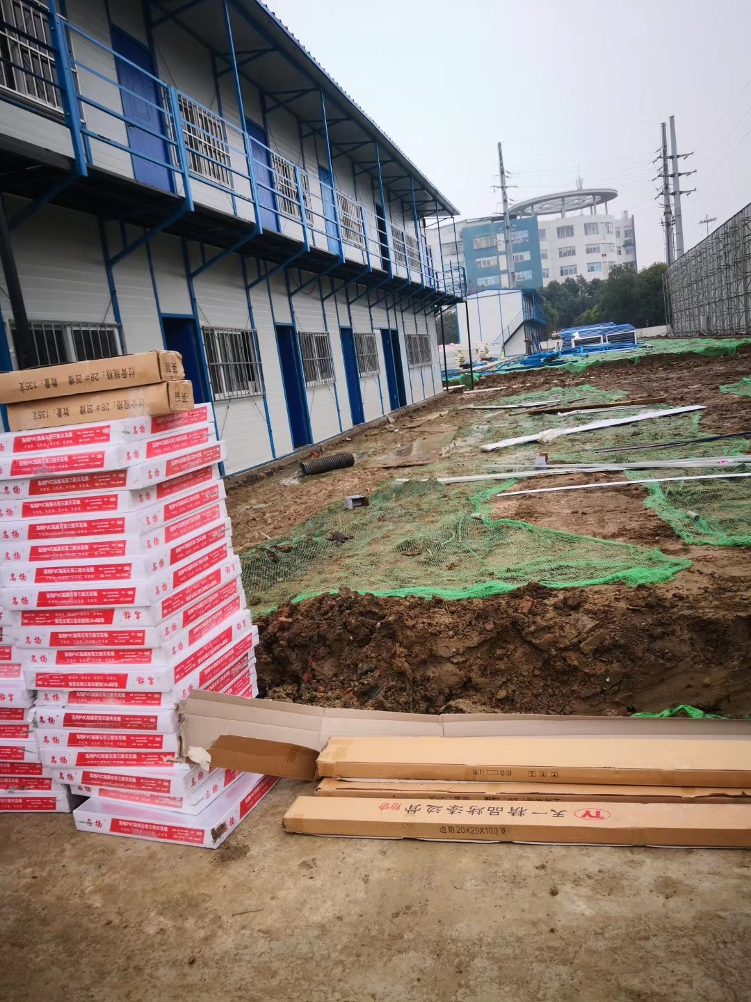 临建生产现场
