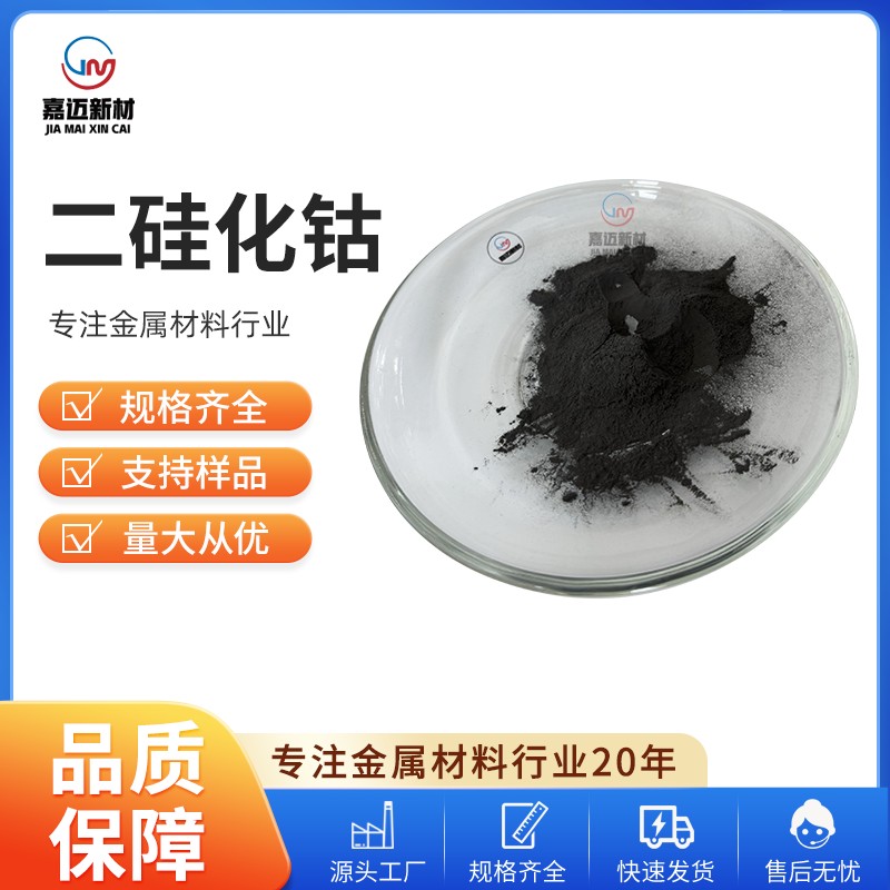 辽宁特种新材料生产厂区实拍