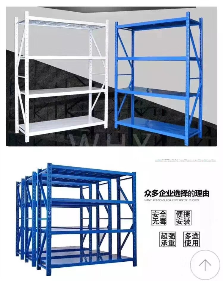 智能仓储货架生产场景
