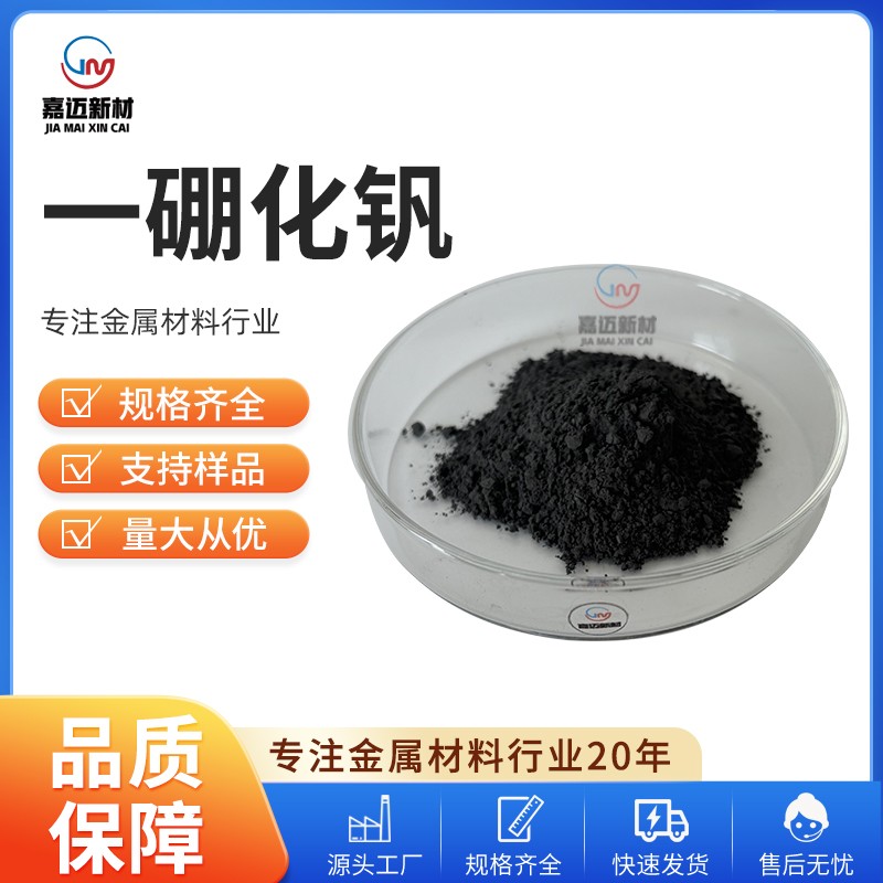 二硼化铪生产车间实拍