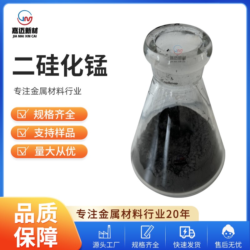 嘉迈新材料厂区实景