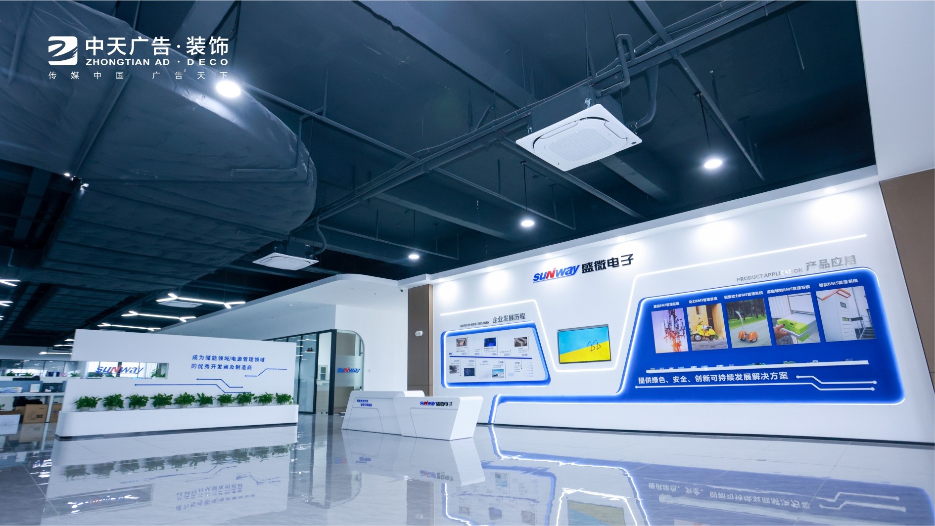 广东展厅项目施工现场