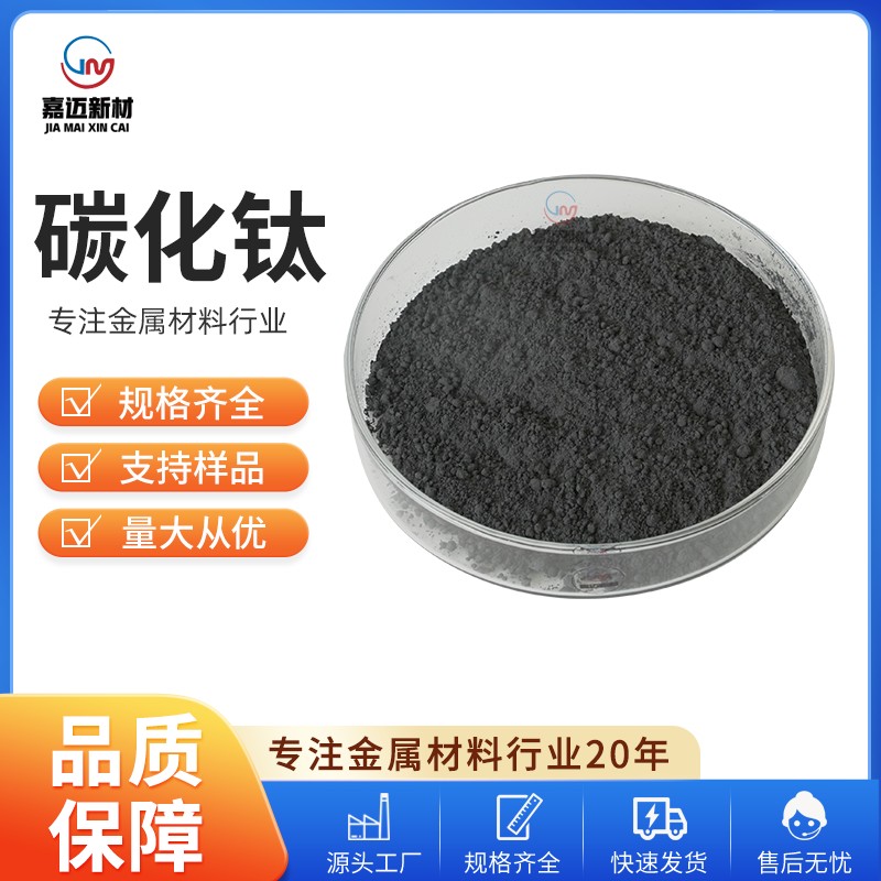 Advanced Ceramic Powder Production Line