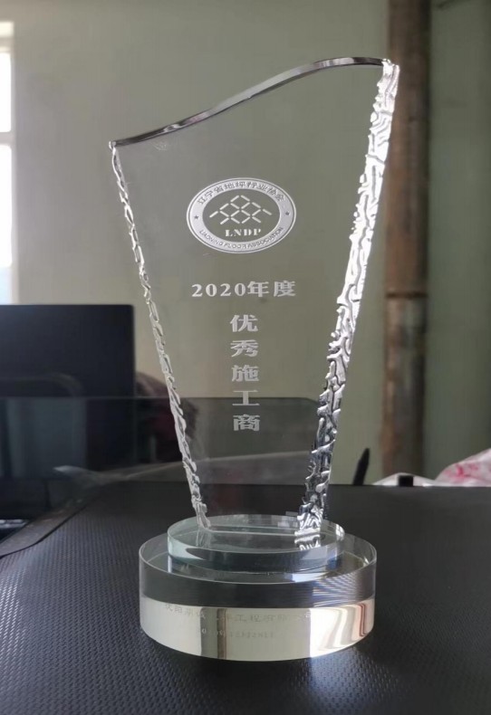 辽宁地坪工厂实景