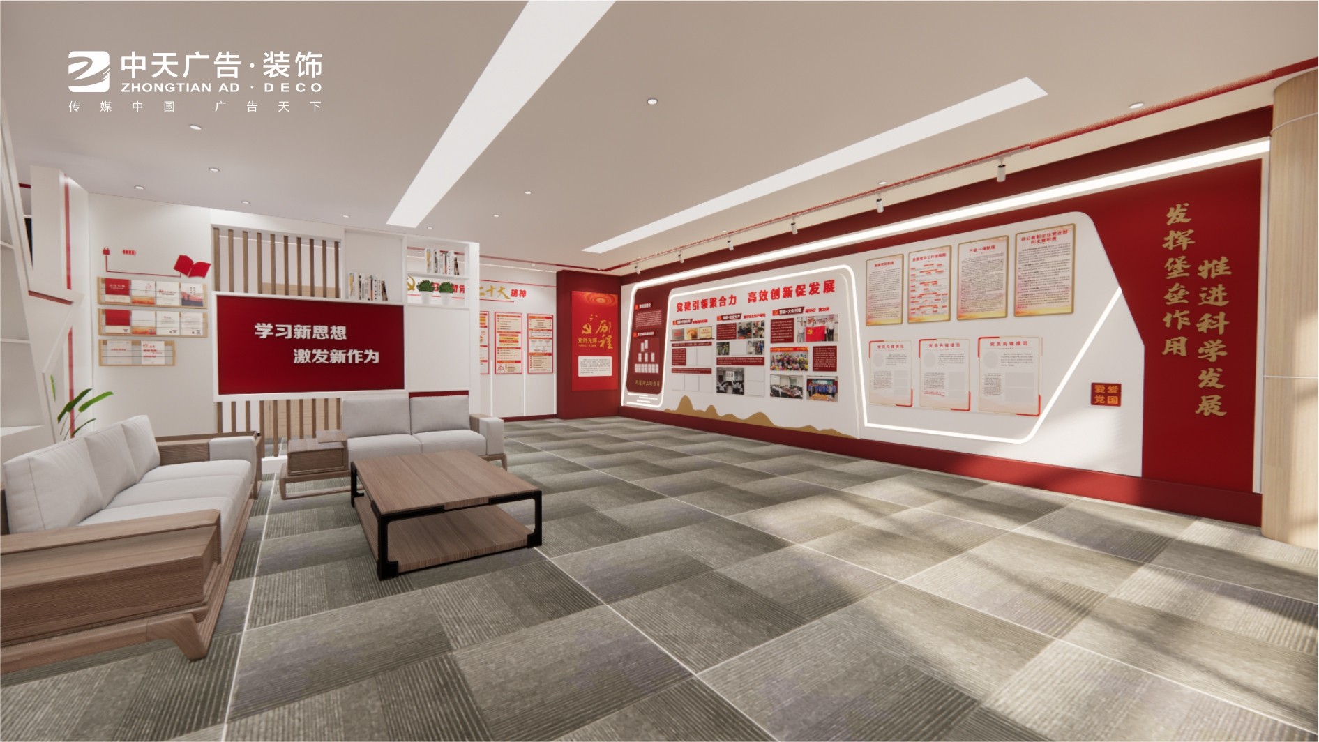 惠州广告工程施工实景