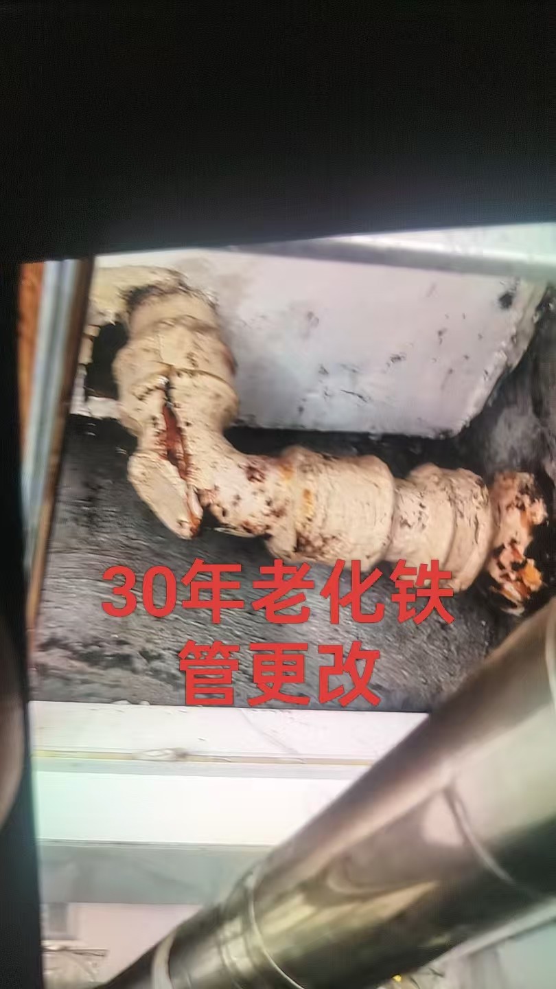 家庭管道疏通作业现场
