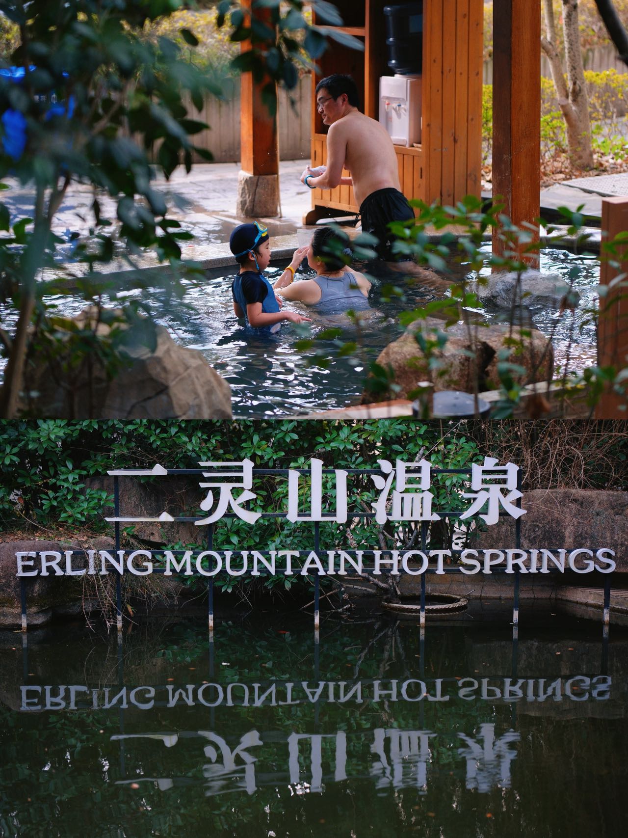 东钱湖温泉度假酒店实景