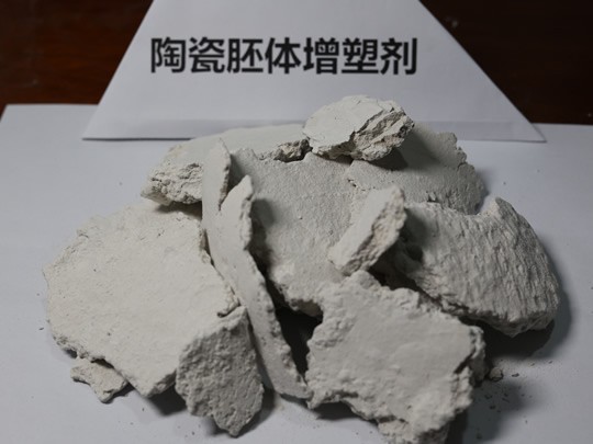 河南钙基膨润土生产车间实拍