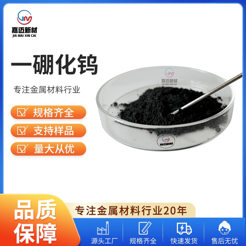 六硼化铈生产车间实拍图
