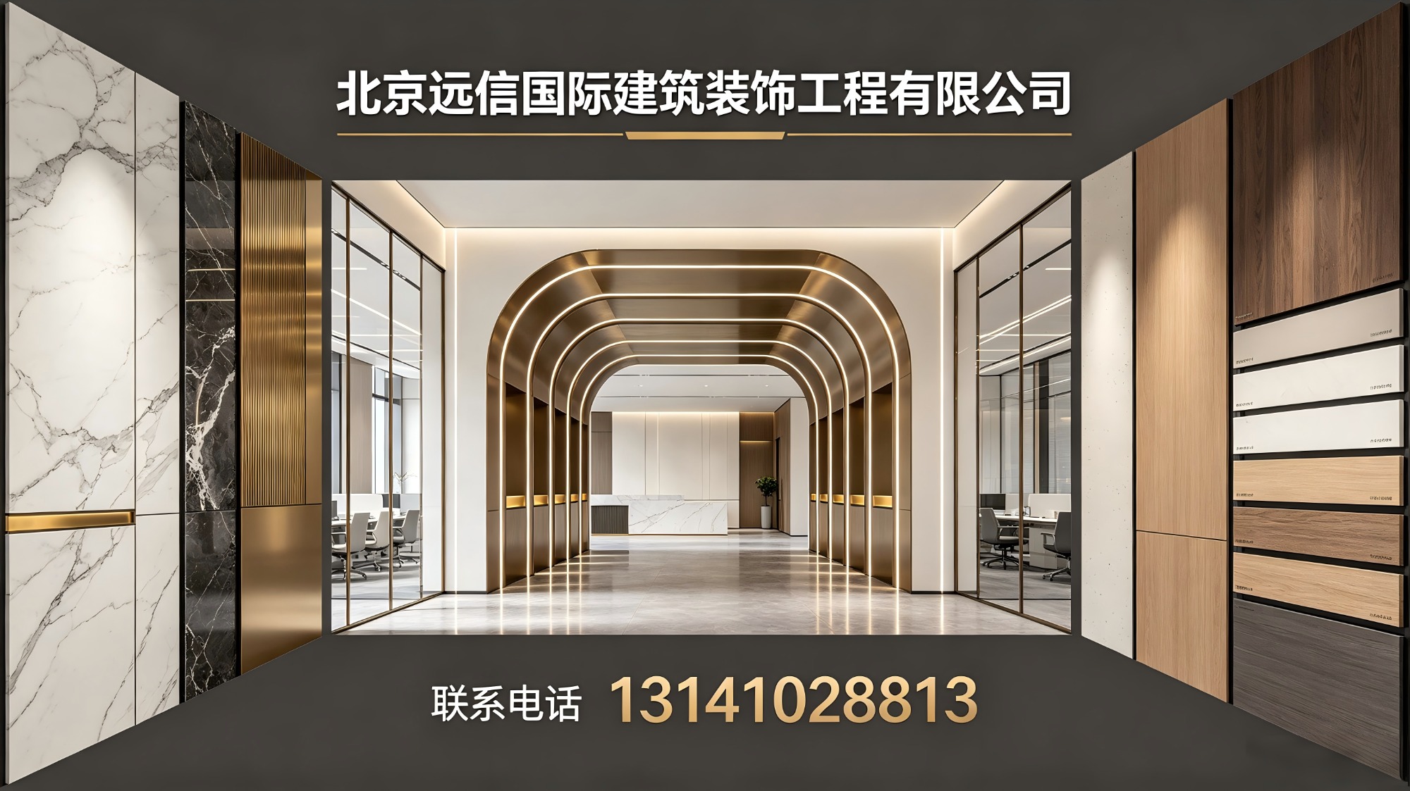办公室装修施工现场实景