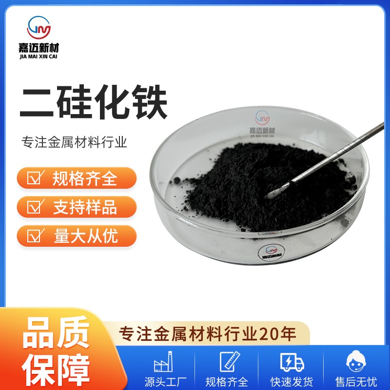 辽宁新材料生产厂区实拍