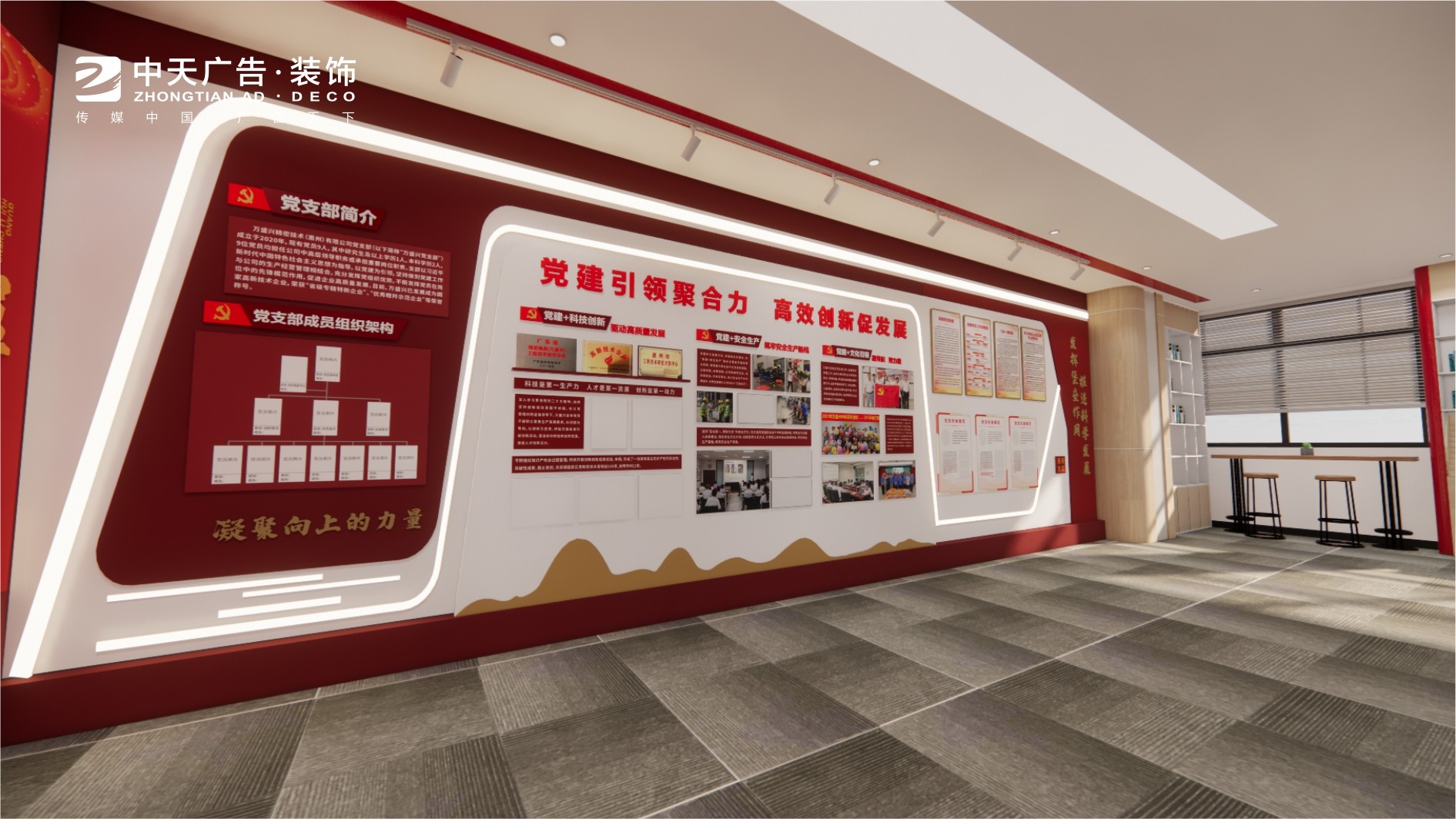惠州本地广告工程项目落地现场