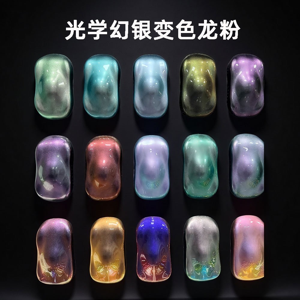 功能材料展示
