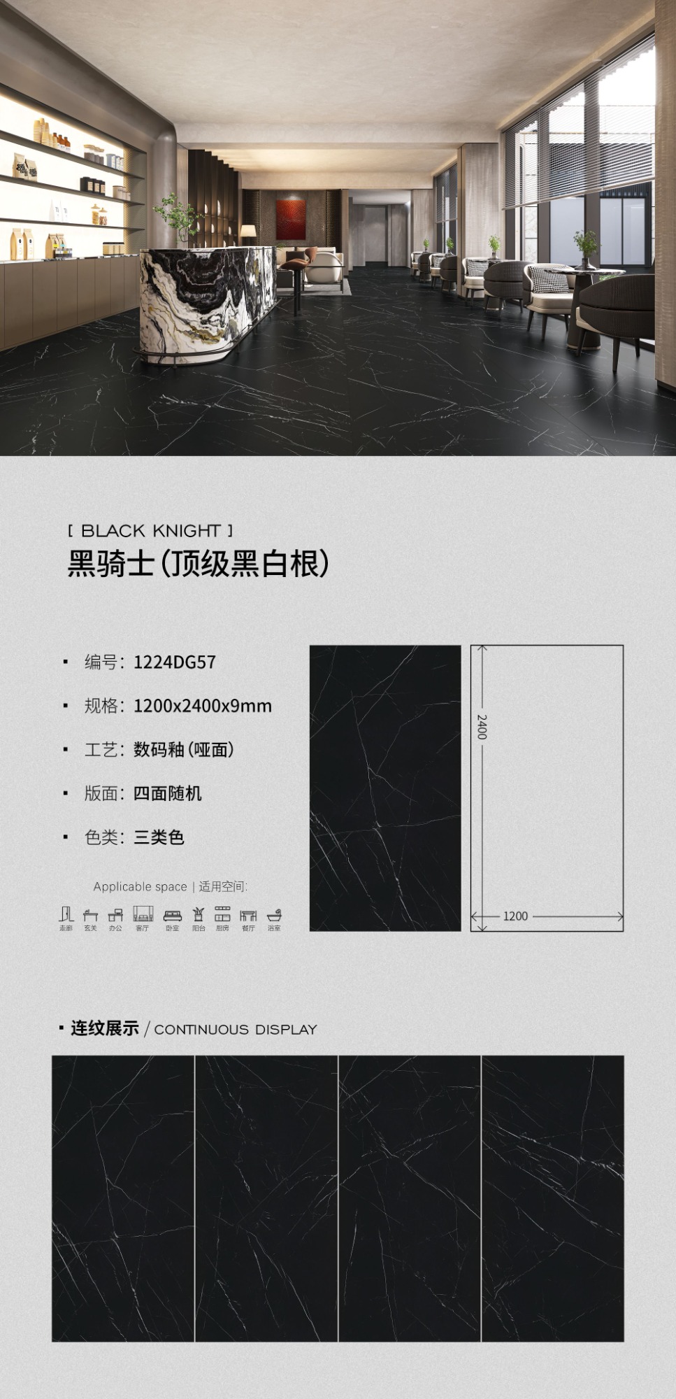 意大利罗马洞石岩板产品展示