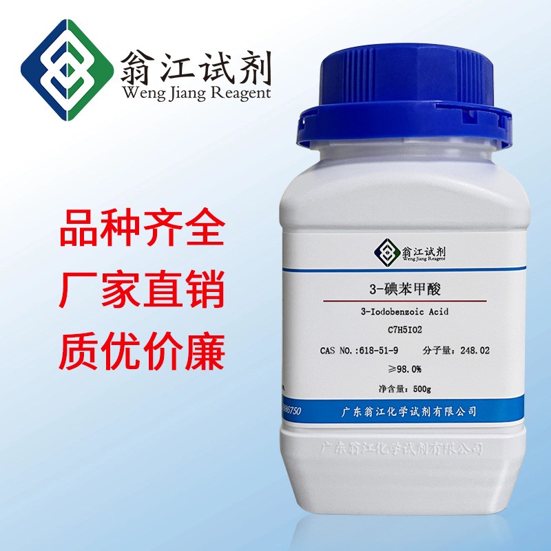 韶关精细化工产品配送服务