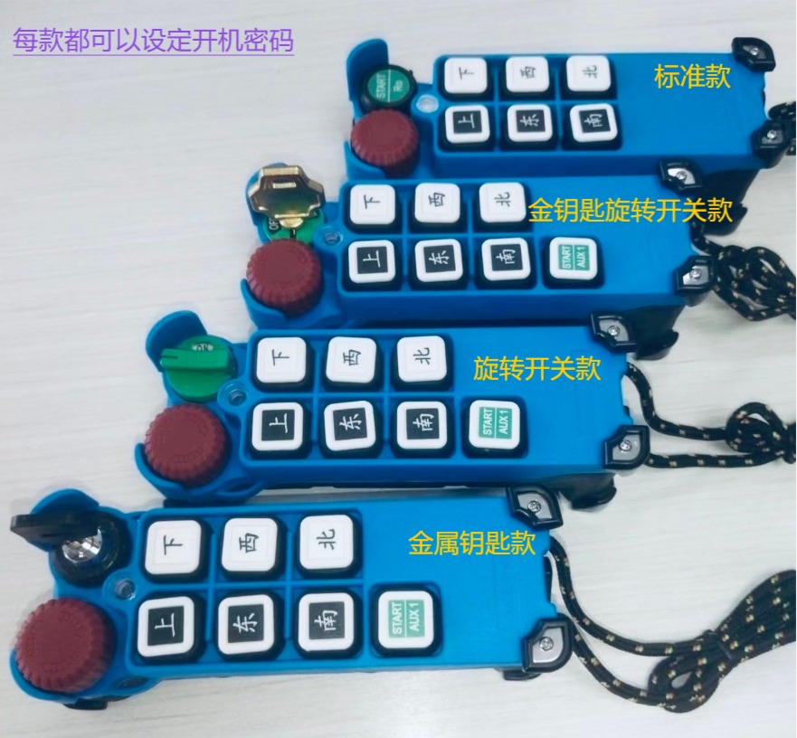 禹鼎遥控器拷贝机应用场景