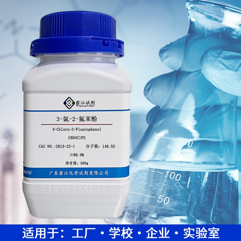 甲基三乙氧基硅烷产品生产场景